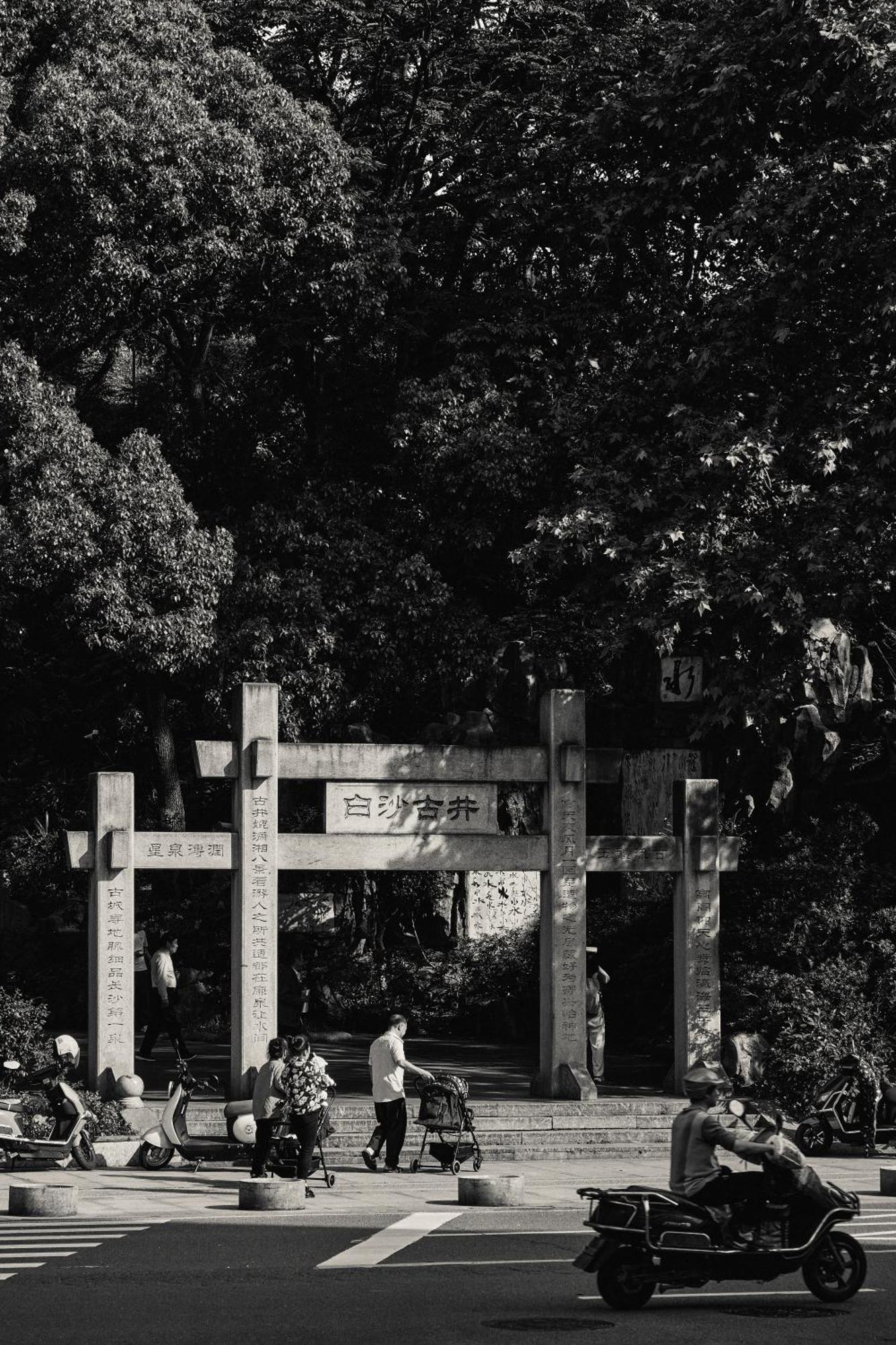Park Hyatt Çangşa Dış mekan fotoğraf